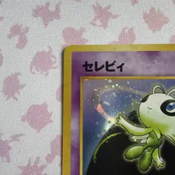 Pokemon TCG Neo Revelation Celebi Holo Card Japanese N251 NM/MINT - Image 3