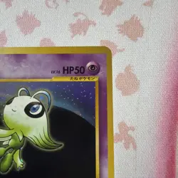 Pokemon TCG Neo Revelation Celebi Holo Card Japanese N251 NM/MINT - Image 4