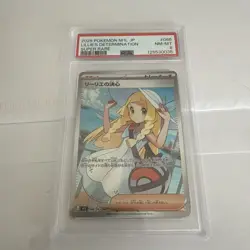 Lillie's Determination SR 86/63 Mega Brave Japanese Pokemon TCG - NM/Mint - Image 1