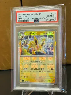 2023 Pokemon Japanese JOLTEON Master Ball Reverse Holo PSA 10 SV2A Pokemon 151 - Image 2