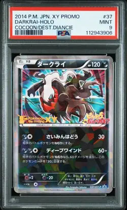 Pokemon Darkrai 037/XY-P PSA 9 Japanese Diancie Movie Promo Cracked Ice Holo - Image 1