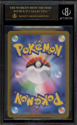 Pokemon Ethan's Ho-Oh ex Heat Wave Arena Japanese SAR #086 BGS 10 BLACK LABEL - Image 2