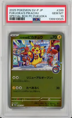 2025 POKEMON JAPANESE PROMO CENTER FUKUOKA #289 FUKUOKA'S PIKACHU PSA 10 US SELL - Image 1