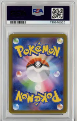 2025 POKEMON JAPANESE PROMO CENTER FUKUOKA #289 FUKUOKA'S PIKACHU PSA 10 US SELL - Image 2