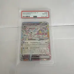 PSA 10 GEM MINT 2024 POKEMON JAPANESE SLYVEON EX SV8A 069/187 TCG GR-285 - Image 1