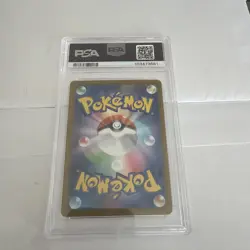 PSA 10 GEM MINT 2024 POKEMON JAPANESE SLYVEON EX SV8A 069/187 TCG GR-285 - Image 2