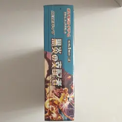 Pokemon TCG Japanese Ruler of the Black Flame Booster Box - Image 5