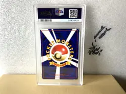 Pokemon WARTORTLE #10 Squirtle Deck Vintage Japanese Old Back 1999 PSA 9 Mint MN - Image 2