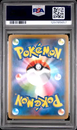 2019 POKEMON JPN SUN & MOON GG END #009 PIKACHU PSA 10 - Image 2