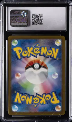 2023 POKEMON JPN SCARLET & VIOLET PROMOS #119/SV-P LATIAS CGC 8.5 - Image 2