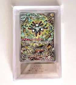 Magneton 112/106 Japanese ARS10 PokemonSingle Rare Official Pokemon TCG Collecto - Image 2