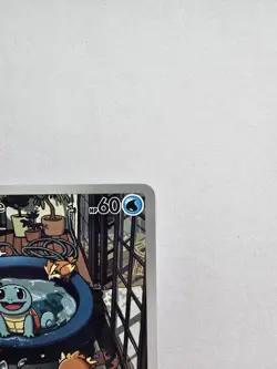 Pokemon Squirtle Illustration Stellar Crown 148/142 NM - Image 4