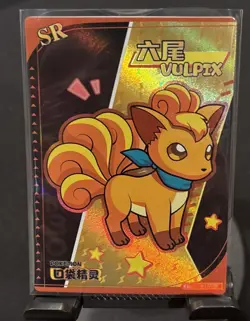 Rare Full Art Vulpix SR KDJL-SR-029 Eif Baby Shiny Chinese Pokemon - Image 1