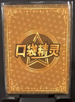 Rare Full Art Vulpix SR KDJL-SR-029 Eif Baby Shiny Chinese Pokemon - Image 2