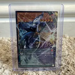 LOCH-JP014 - Yugioh - Japanese - Horoscope Sorcerer, the Stargazer - Ultra Over - Image 1