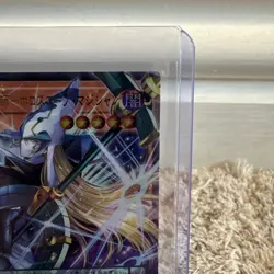 LOCH-JP014 - Yugioh - Japanese - Horoscope Sorcerer, the Stargazer - Ultra Over - Image 4