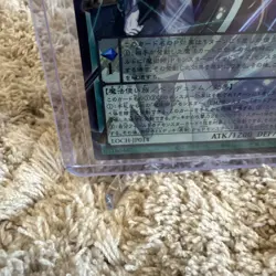 LOCH-JP014 - Yugioh - Japanese - Horoscope Sorcerer, the Stargazer - Ultra Over - Image 5