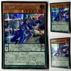 Yu-Gi-Oh! Astrograph Sorcerer Star Magician - LOCH-JP015 Secret Limit Over - NM - Image 1
