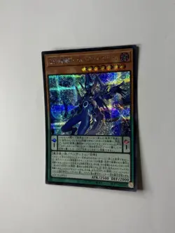 Yu-Gi-Oh! Astrograph Sorcerer Star Magician - LOCH-JP015 Secret Limit Over - NM - Image 4