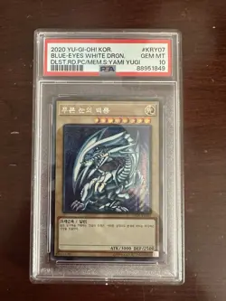 YuGiOh! "Blue-Eyes White Dragon" - PSA 10 GEM MINT - SECRET PRISMATIC RARE! - Image 2