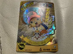 One Piece Tony Tony Chopper SR Holo Card – Immaculate | Non-Bandai - Image 1