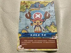 One Piece Tony Tony Chopper SR Holo Card – Immaculate | Non-Bandai - Image 2