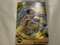 One Piece Usopp SR-22 Wanted Holo Card – Non-Bandai – Immaculate - Image 1