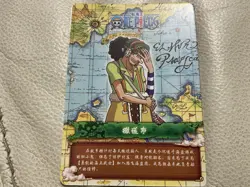 One Piece Usopp SR-22 Wanted Holo Card – Non-Bandai – Immaculate - Image 2
