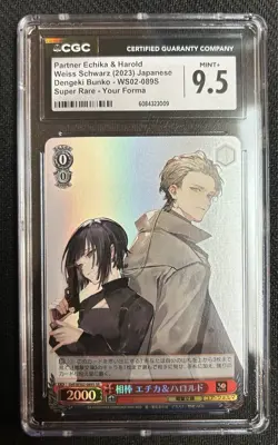 2023 Weiss Schwarz Japanese Dengeki Bunko Partner Echika & Harold CGC 9.5 - Image 1