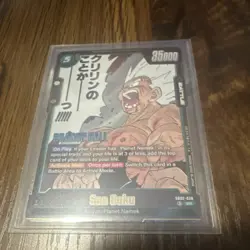 Dragon Ball Super Card Game Son Goku SB02-038 SR Holo Super Rare - Image 1