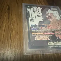 Dragon Ball Super Card Game Son Goku SB02-038 SR Holo Super Rare - Image 2
