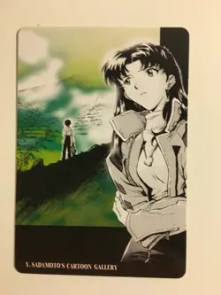 Neon Genesis Evangelion PP Carddass Collection Card 90 - Image 1