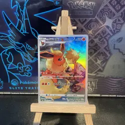 Pokemon Card Flareon CHR 188/184 Vmax Climax s8b Japanese Near Mint - Image 1