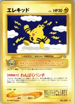 Elekid Japanese #239 Neo Genesis Set Non-Holo Rare Pokemon Card - Image 1