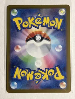 Cynthia's Roserade 065/063 - SV9a Heat Wave Arena Japanese Pokemon Card NM - Image 2