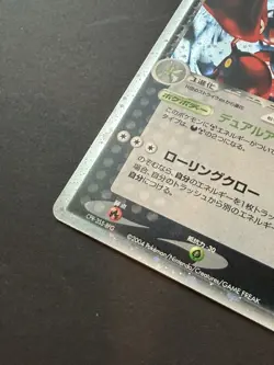 Rocket's Scizor ex 066/084 Team Rocket returns 2004 Japanese Pokemon Card - Image 4