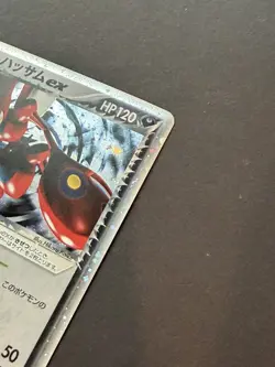 Rocket's Scizor ex 066/084 Team Rocket returns 2004 Japanese Pokemon Card - Image 5