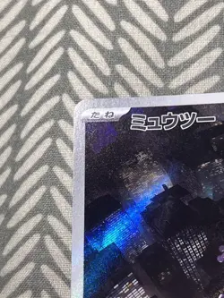 Mewtwo AR 183/165 151 Scarlet & Violet SV2a Pokemon Card Japanese NM - Image 2