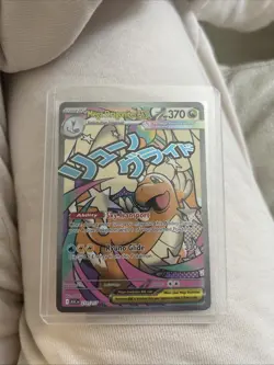 Pokemon TCG Mega Dragonite EX 271/217 Full Art Holo Card Ascended Heroes - Image 1