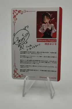 Carte Shinomiya Kaguya Anime Manga Holo Foil Prism Card Waifu Sexy Goddess Story - Image 2