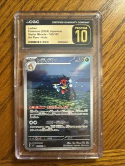 CGC Pristine 10 graded 2024 Japanese Pokemon TCG Ledian Art Rare Holo - Image 1
