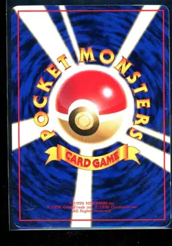 CHANSEY - No. 113 Glossy Uncommon Vending Series 1 Pokemon Japanese LP - Image 2