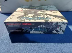 Pokemon - Black Bolt- Japanese Issue Booster Box - Sealed/Shrink-wrapped - Image 2