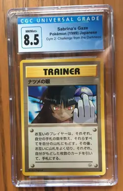 Sabrina's Gaze Gym 2 Challenge CGC 8.5 Pokemon Japanese 1999 Banned Art - Image 1