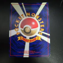 [LP] Vileplume No. 045 Jungle Holo Rare 1996 Vintage Japanese Pokemon Swirl Holo - Image 2