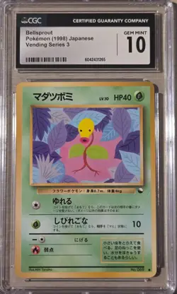 1998 Pokemon Vending Series 3 Bellsprout CGC 10 Japanese #069 Rare - Image 1