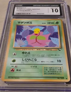 1998 Pokemon Vending Series 3 Bellsprout CGC 10 Japanese #069 Rare - Image 2