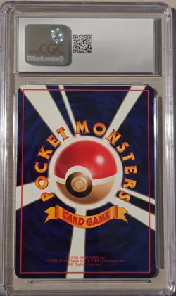 1998 Pokemon Vending Series 3 Bellsprout CGC 10 Japanese #069 Rare - Image 3