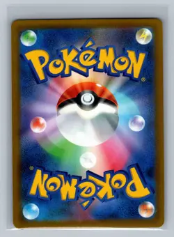 Bidoof (Peelable Ditto) Common S10b: Pokemon GO 060/071 NM - Image 2