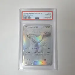 Pokemon Reshiram ex SV11W White Flare BW Rare Holo 174/086 Japanese PSA 10 - Image 1